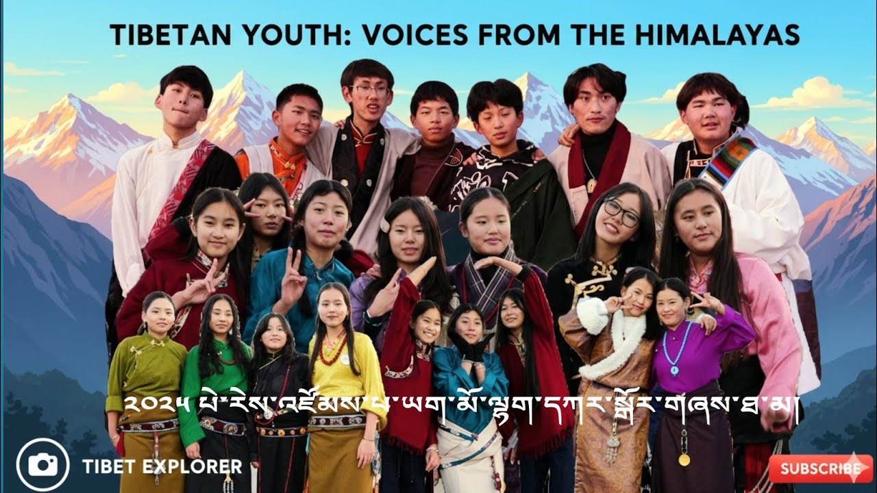 ཕྱི་ལོ་༢༠༢༥ ལོ་ཐ་མའི་པེ་རེས་འཛོམས་པ་ཡག་མོ་ལྷག་དཀར་སྒོར་གཞས་དེ་དགའ་བོ་སྐྱིད་པོ་ངང་འཇུག་སྦྲིལ། 