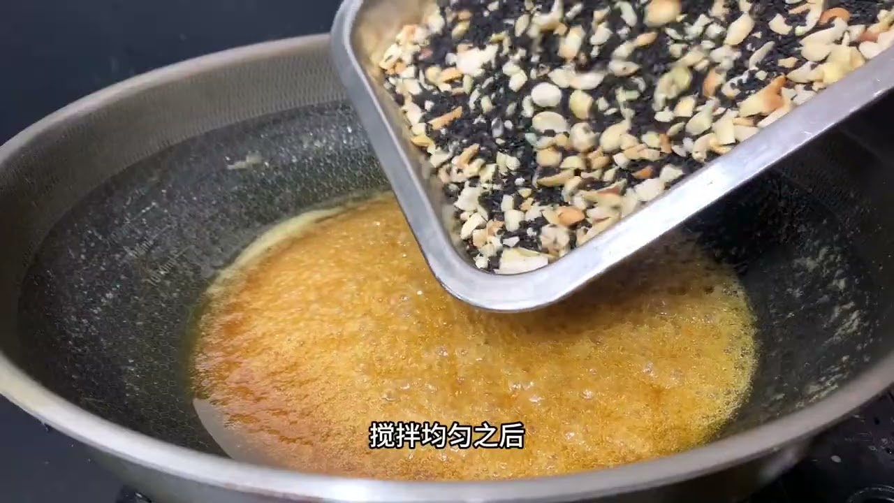 好吃酥脆的黑芝麻花生糖，配料比例做法全過程分享，喜歡的收藏