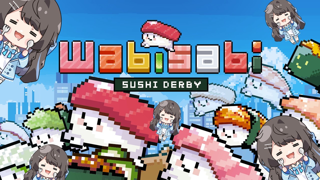 【 わびさび寿司ダービー🍣 】お寿司になっても絶対1位をとります🥇Wabisabi SushiDerby【 #新人Vtuber / Marinaruchan 】