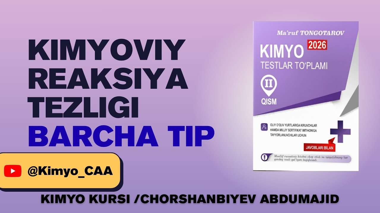 Kimyoviy reaksiya tezligi yechim  M Tongotarov-2026 to'plami