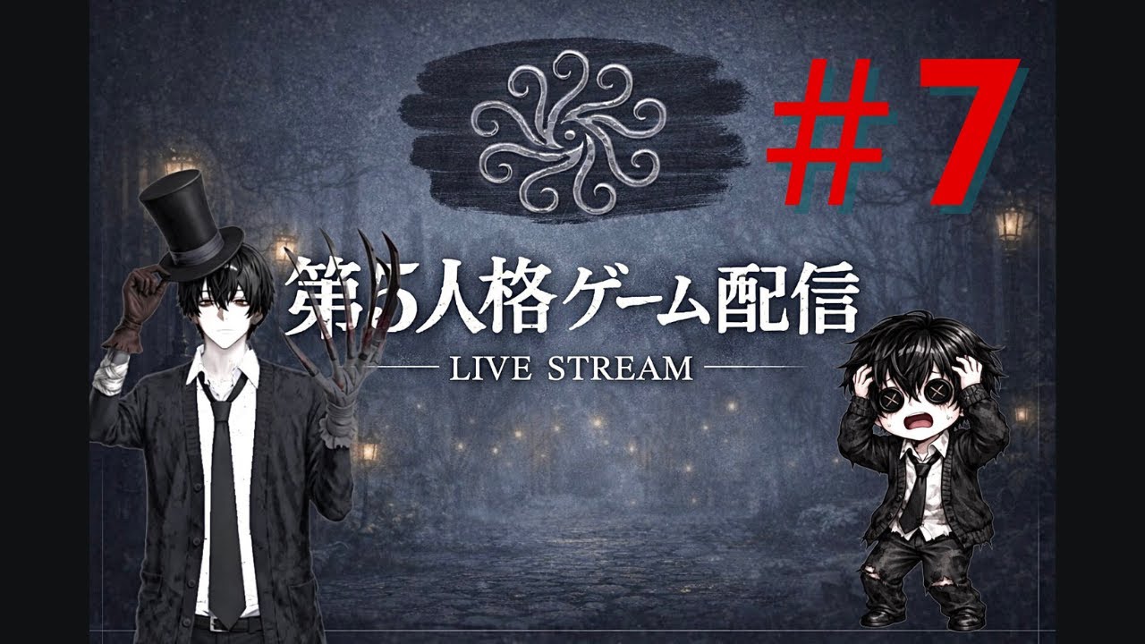 【新人VTuber咽喉の定時配信】底辺から這い上がるランクマッチ