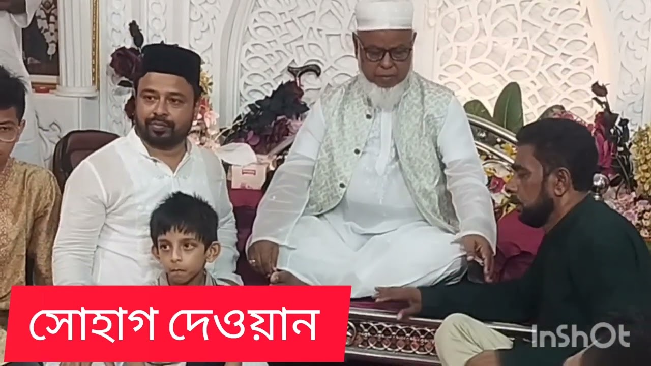 জানুবাবা জানু বাবা ও বাবা সুরেশ্বরী দেখা দেরে দয়াল বাবা আমি মিনতি করি। #সোহাগ দেওয়ান #জিকিরের গান