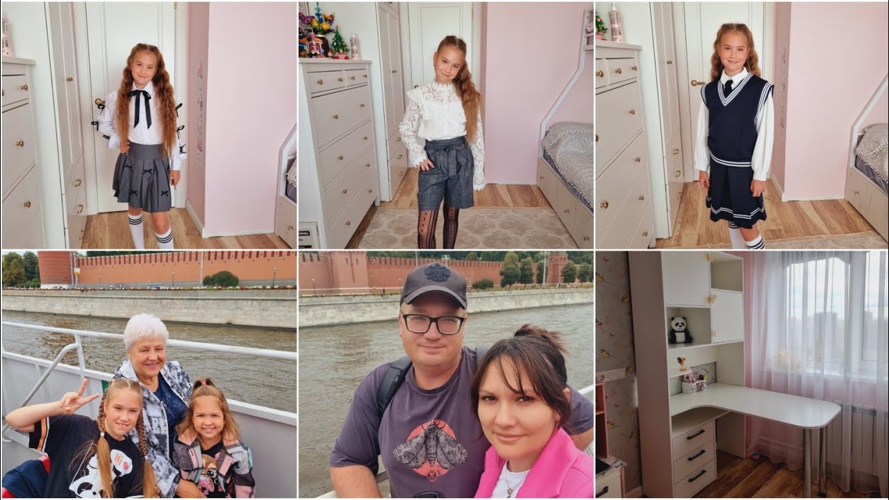 Подготовка к школе / покупки к школе от мебели до одежды /речная прогулка по Москва реке