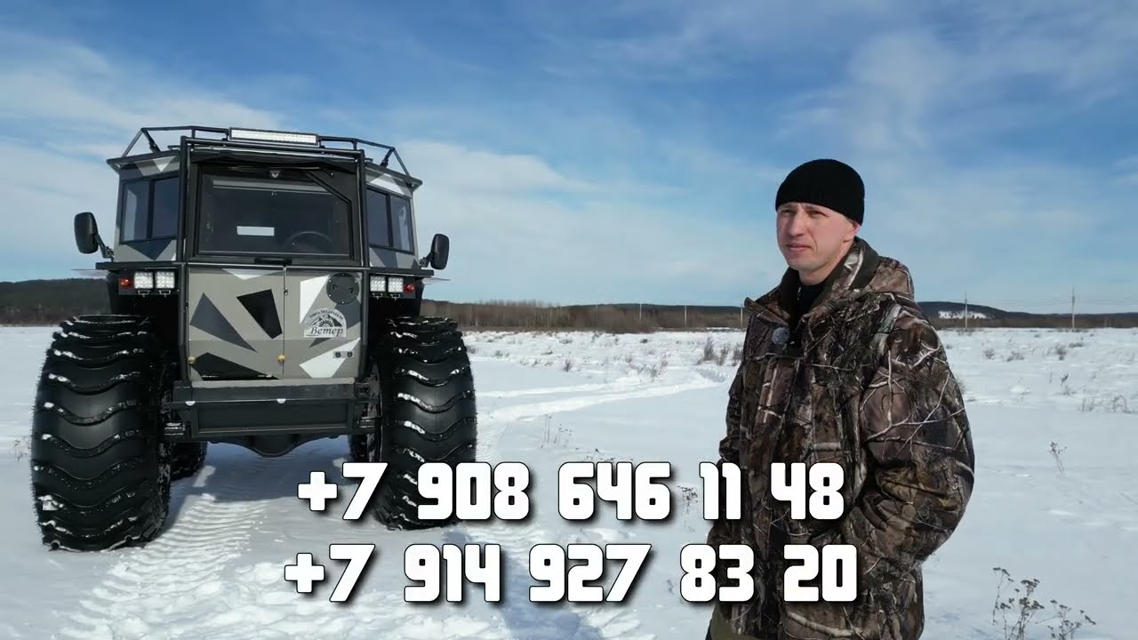 Обзор на вездеход Ветер