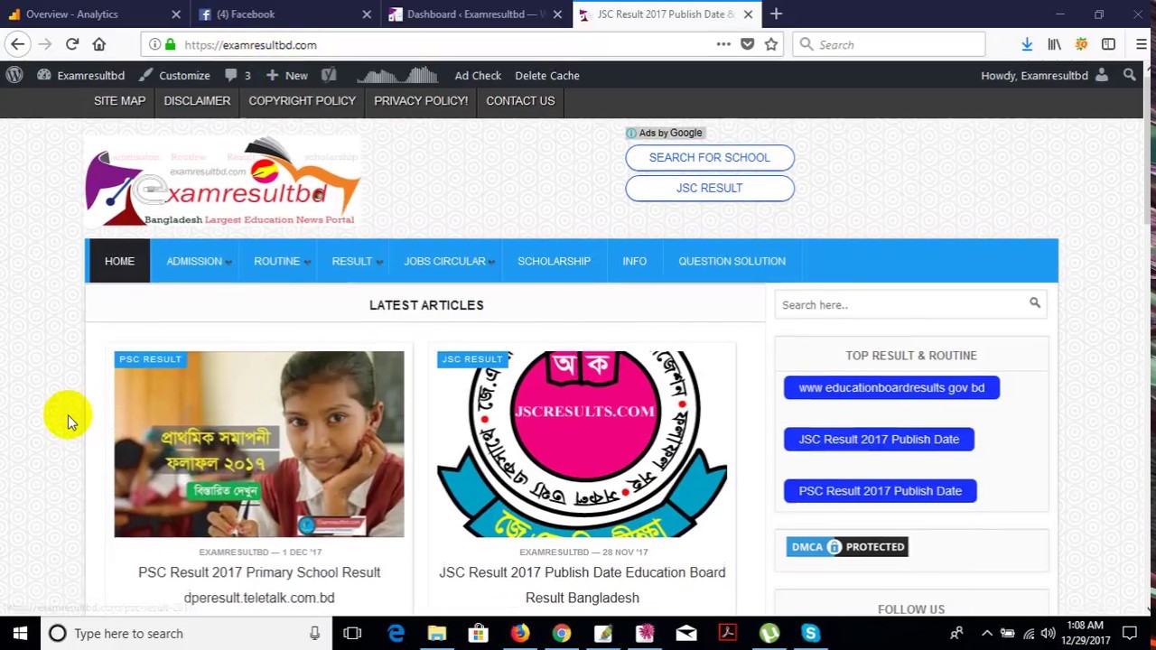 psc result 2017 I প্রাথমিক সমাপনী ফলাফল ২০১৭