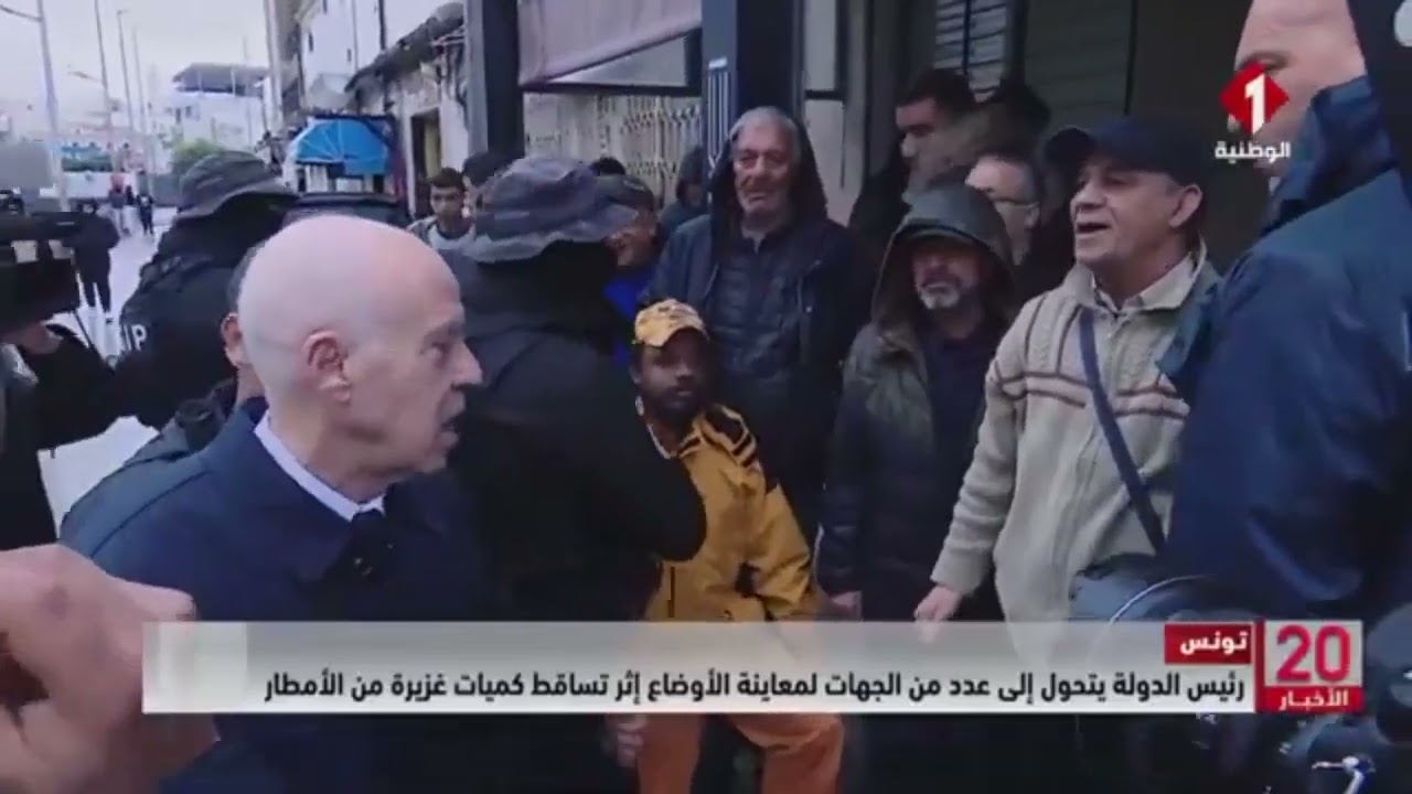 تونس || #رئيس_الدولة يتحول إلى عدد من الجهات لمعاينة الأوضاع إثر تساقط كميات غزيرة من الأمطار