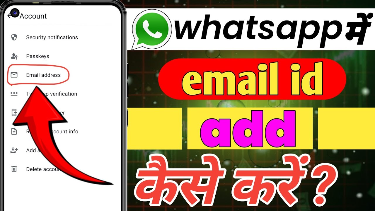 how to add gmail account on whatsapp | whatsapp mein email id kaise add kare | whatsapp new update