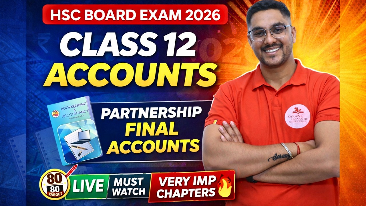 👉 DON&rsquo;T SKIP THIS ❌ Partnership Final Accounts | 80/80 Strategy | HSC 2026