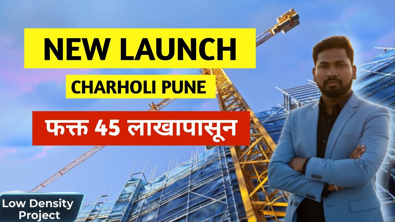 Charholi Pune New Project | 2 & 3BHK Flats Starting 45 Lakhs