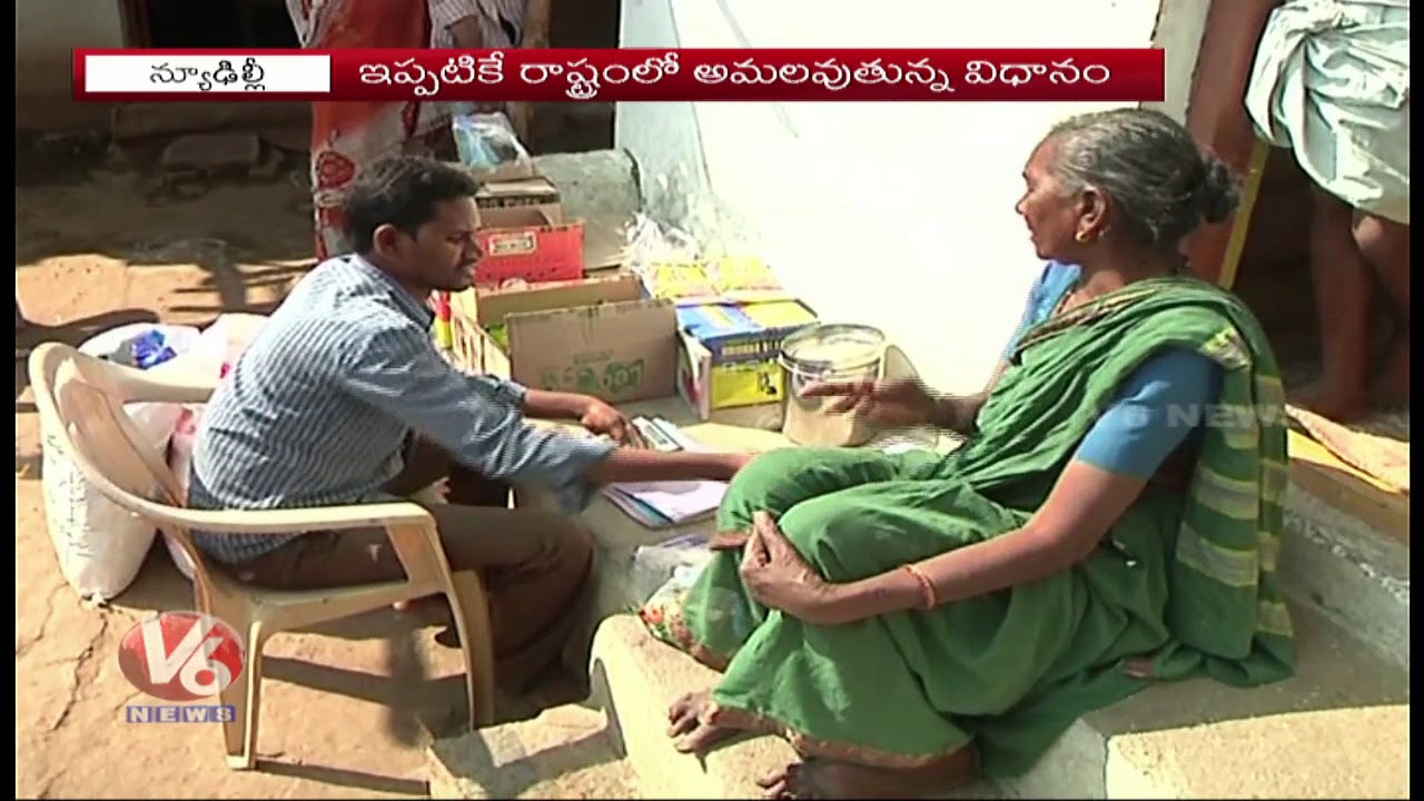 Implementation Of One Nation One Ration Card Scheme From 1st July 2020 | V6 News