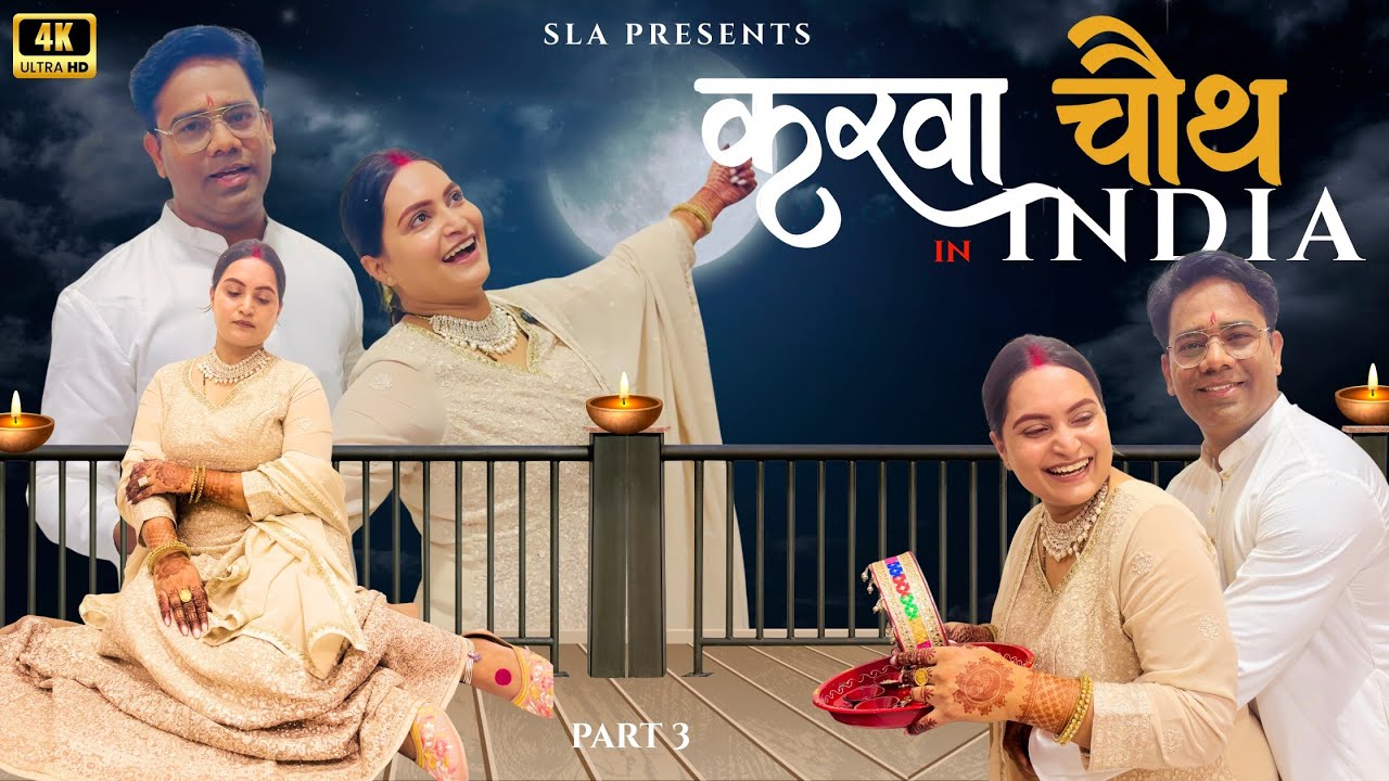Our Beautiful Indian Festival Days ✨ || Navmi Bhandara & Karva Chauth Moments with Family