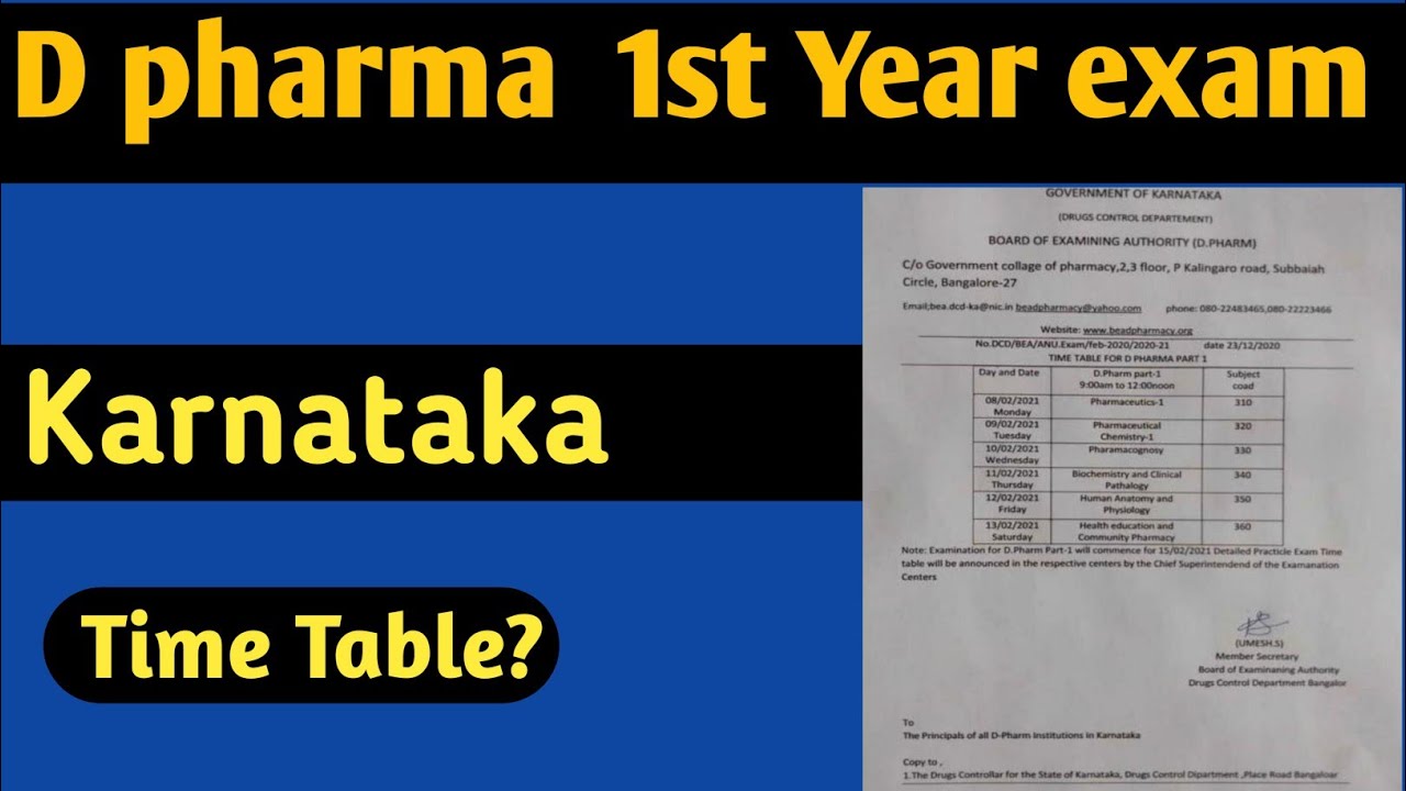 D pharma 1st Year Time Table? || Karnataka D pharma 1st Year Exam | Pharmacy Adda