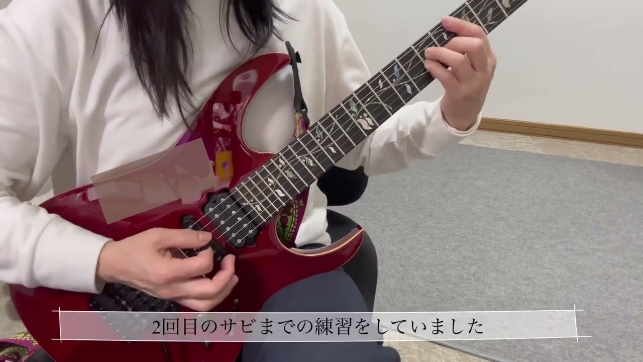 【263日目】1年かけてCanon Rockを弾けるようになるday263