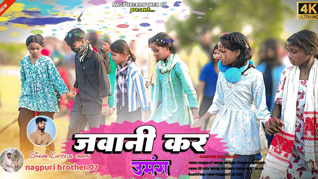 Jawani kar Umang new nagpuri viral song singer Chotelal oraon new tabahi chapri dance video 2026