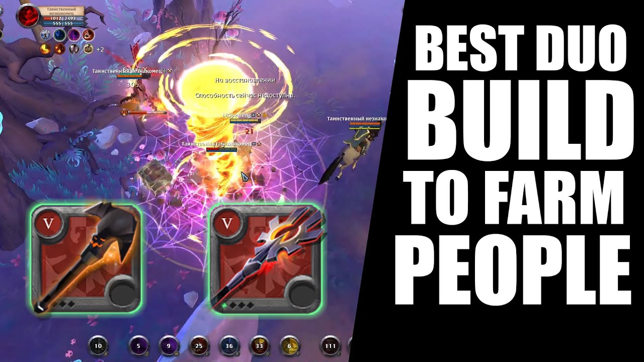THE BETS BUILD FOR DUO MISTS | 12M PROFIT IN 1 HOUR | ALBION ONLINE DUO MISTS