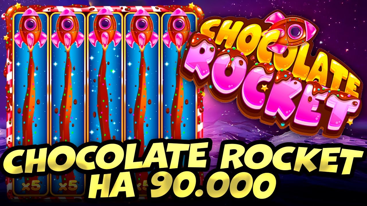 ПОКУПАЮ БОНУСЫ НА 90.000 В CHOCOLATE ROCKET И ЛОВЛЮ ЗАНОСИКИ!