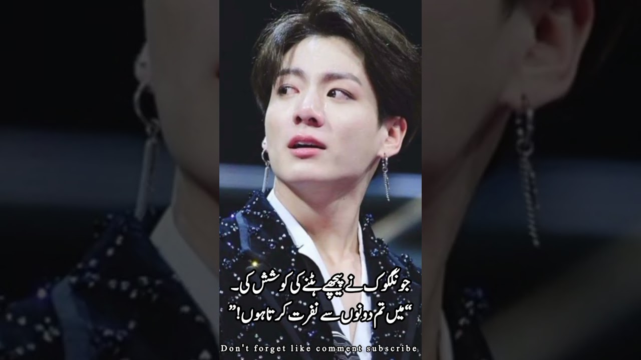 || twin Flames || part 3||Taekook FF |Top tae bottom JK ||By KIM TAHA 🚫🌚#taekookff 