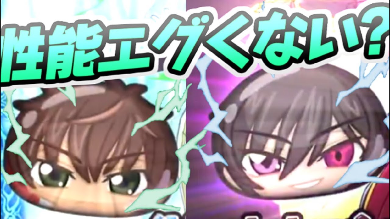 ぷにぷに コードギアスコラボ新キャラUz＋ルルーシュにスザクの性能がエグくなる理由　妖怪ウォッチぷにぷに　レイ太