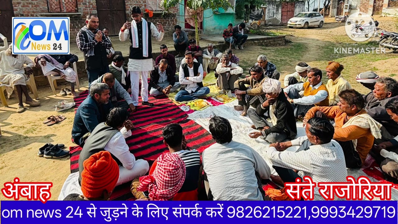 भाजपा गरीबो का शोषण करती है इसीलिए मनरेगा योजना का नाम बदलकर योजना को कमजोर करने का प्रयास कररही है: