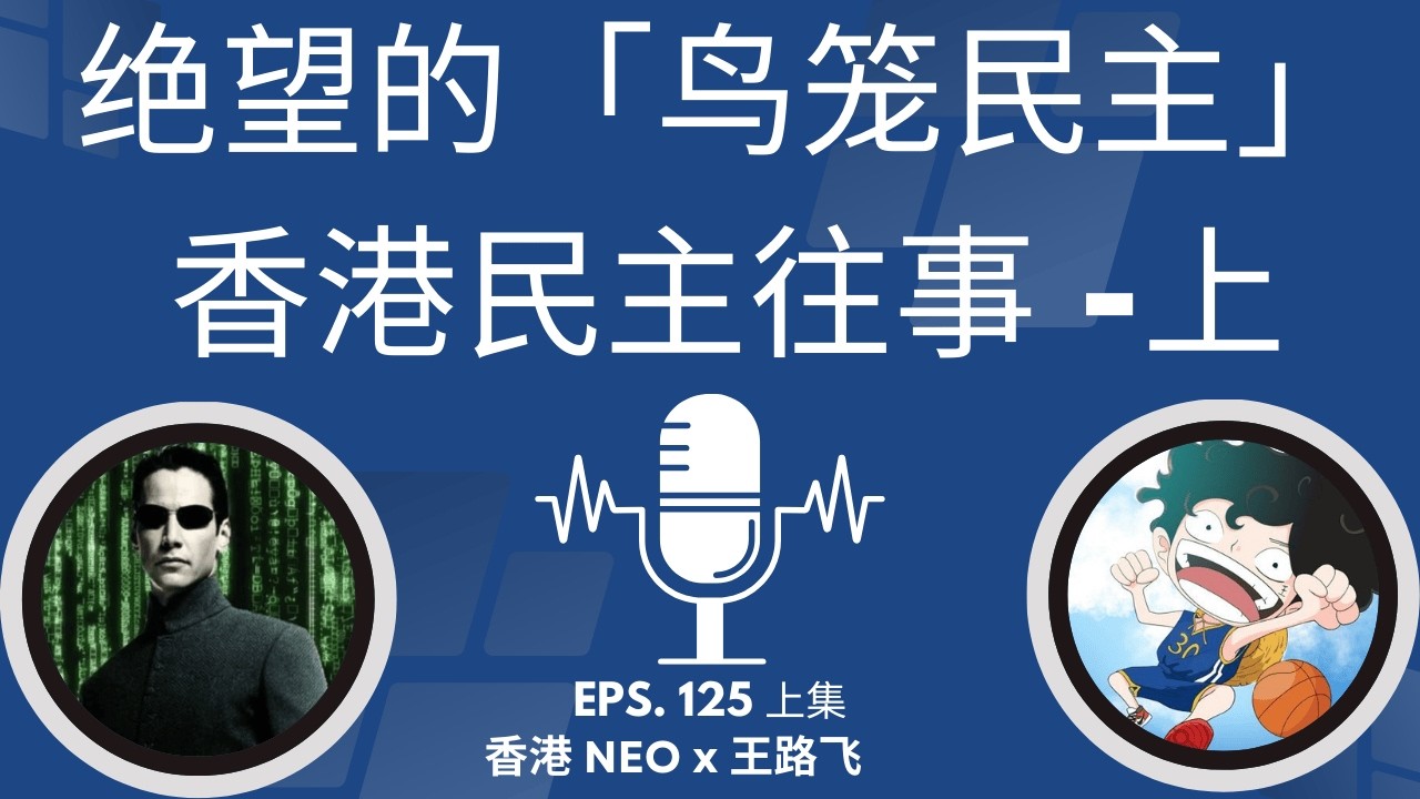 从扔香蕉到拉布：香港议会抗争进化史，是民主进步还是作秀表演？ | 议会暴力 | 拉布 | 扔香蕉 | 剪布 | 立法会