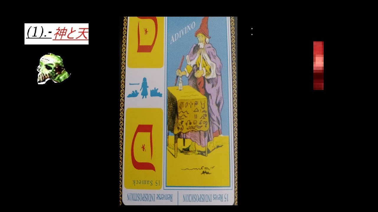 como_enamorar a distancia a quien te hizo perder el tiempo ,, FOLK/barroque/tarot folk