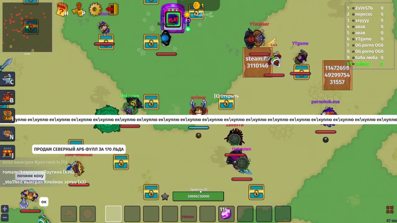 Dynast IO — новая игра в жанре выживания с элементами RPG  Выживайте, стройте свою базу, создавайте
