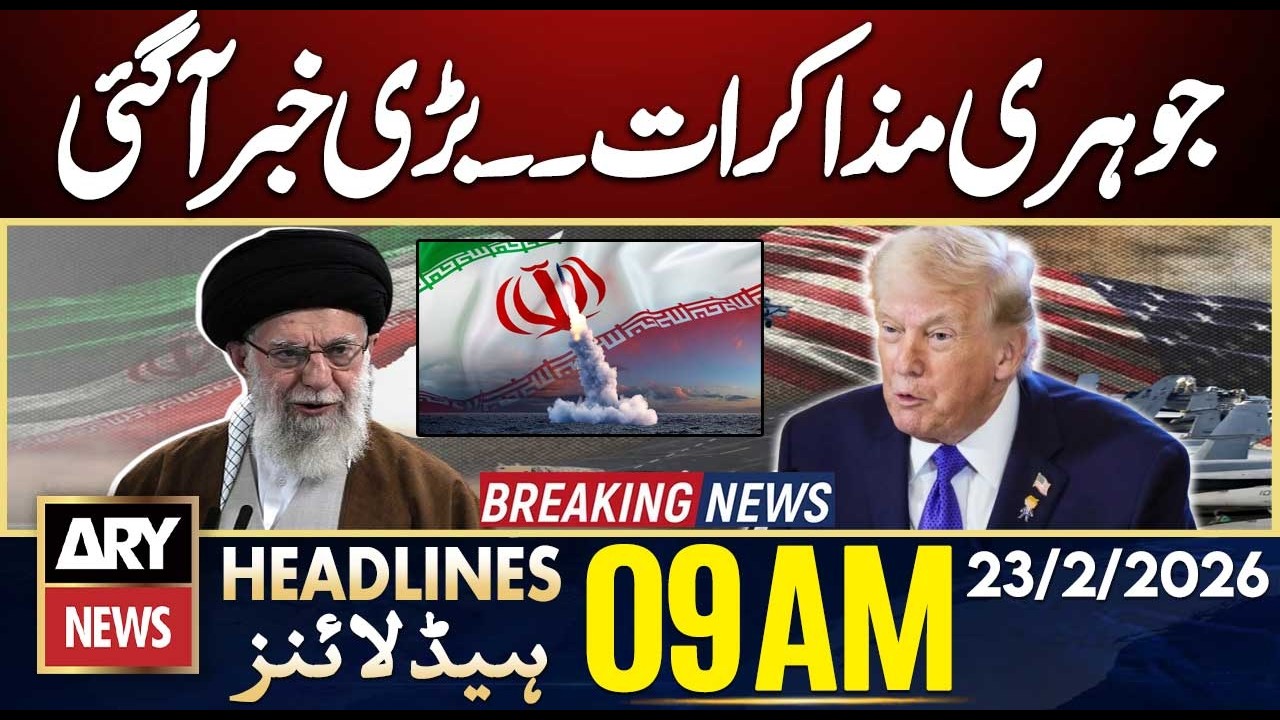 Big News Regarding Iran US Nuclear Deal || ARY News 9 AM Headlines || 23rd Feb 2026