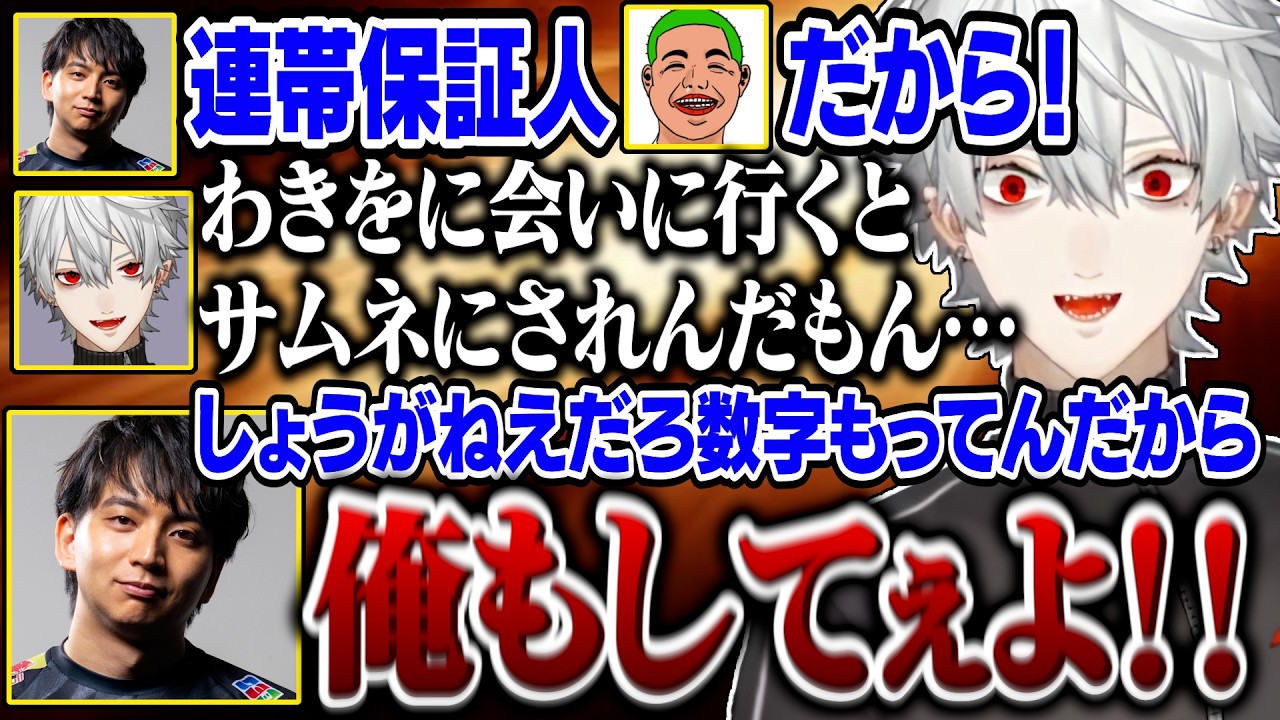 【6日目Part1】しょうもないことでけんきと大喧嘩する葛葉、サムネ使用料を要求する【にじさんじ/切り抜き/葛葉/釈迦/叶/ぺいんと/狂蘭メロコ/わきを/ととみっくす/けんき/NEWTOWN GTA】