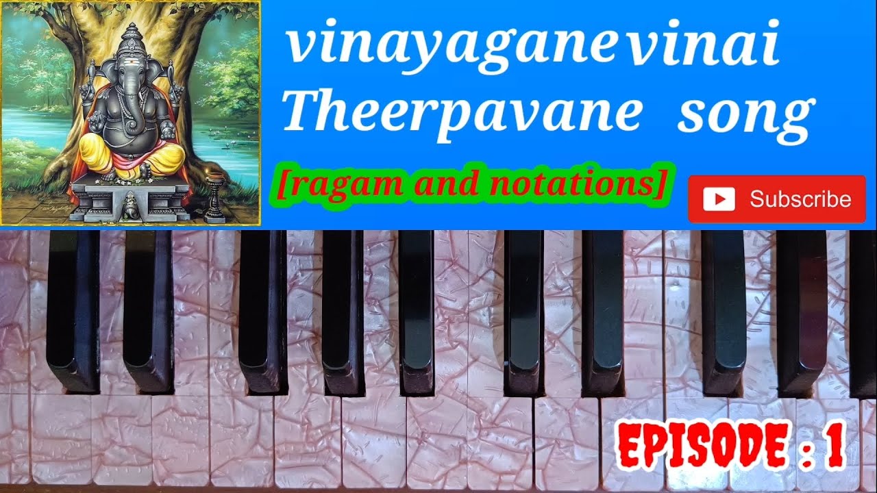 Vinayagane Vinai🙏 theerpavane 🙏song| விநாயகனே வேனை தீர்ப்பவனே பாடல்