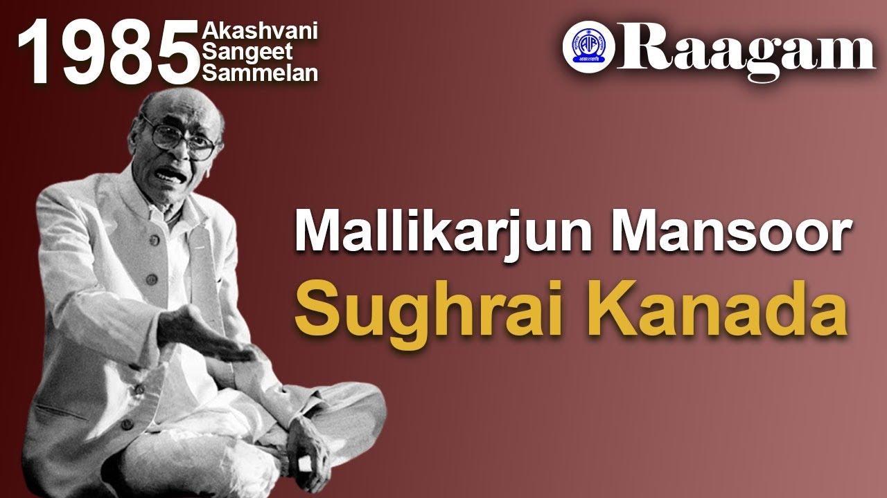 1985 - Akashvani Sangeet Sammelan II Mallikarjun Mansoor II Vocal II Raga - Sughrai Kanada