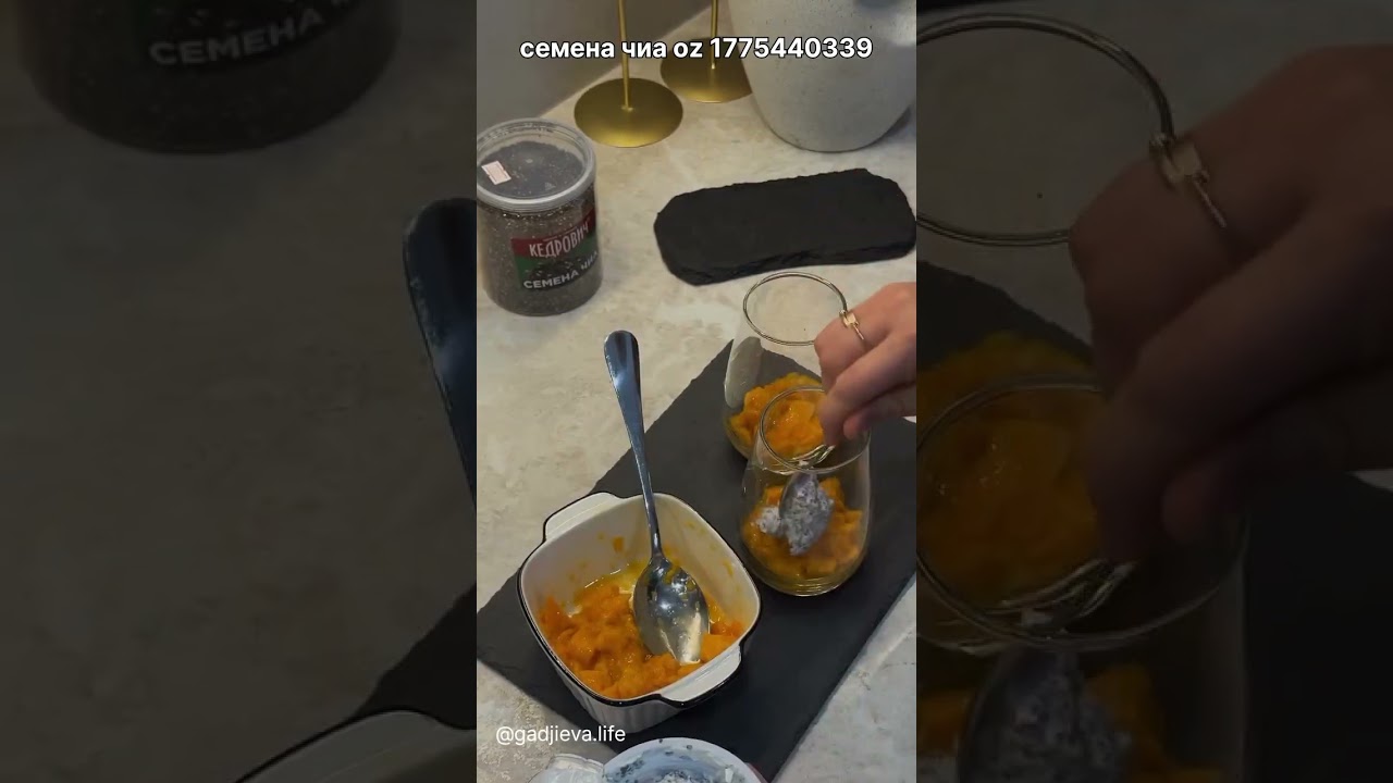 семена чиа 1775440339 