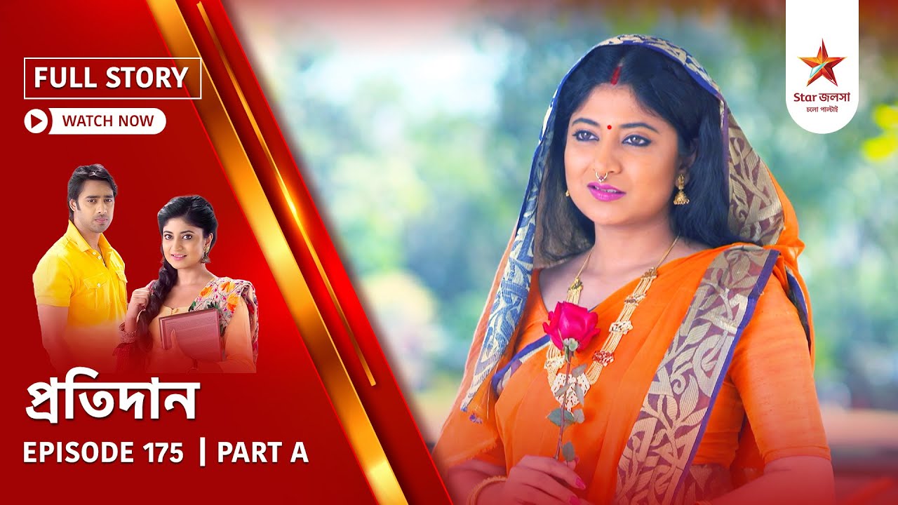 Full Story | Pratidaan | Episode 175 | Part A