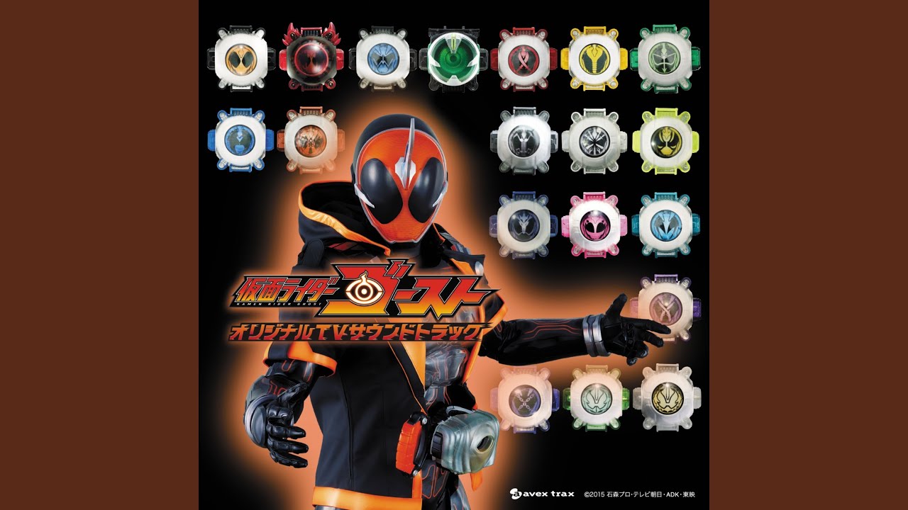 仮面ライダーネクロム 心の叫びを聞け!