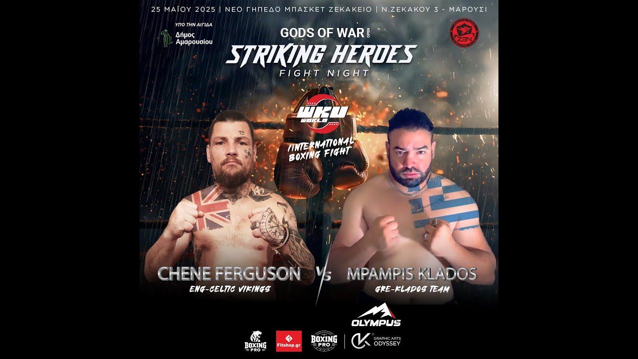 CHENE FERGUSON (CELTIC VIKINGS – ENG) vs MPAMPIS KLADOS(KLADOS TEAM – GRE)