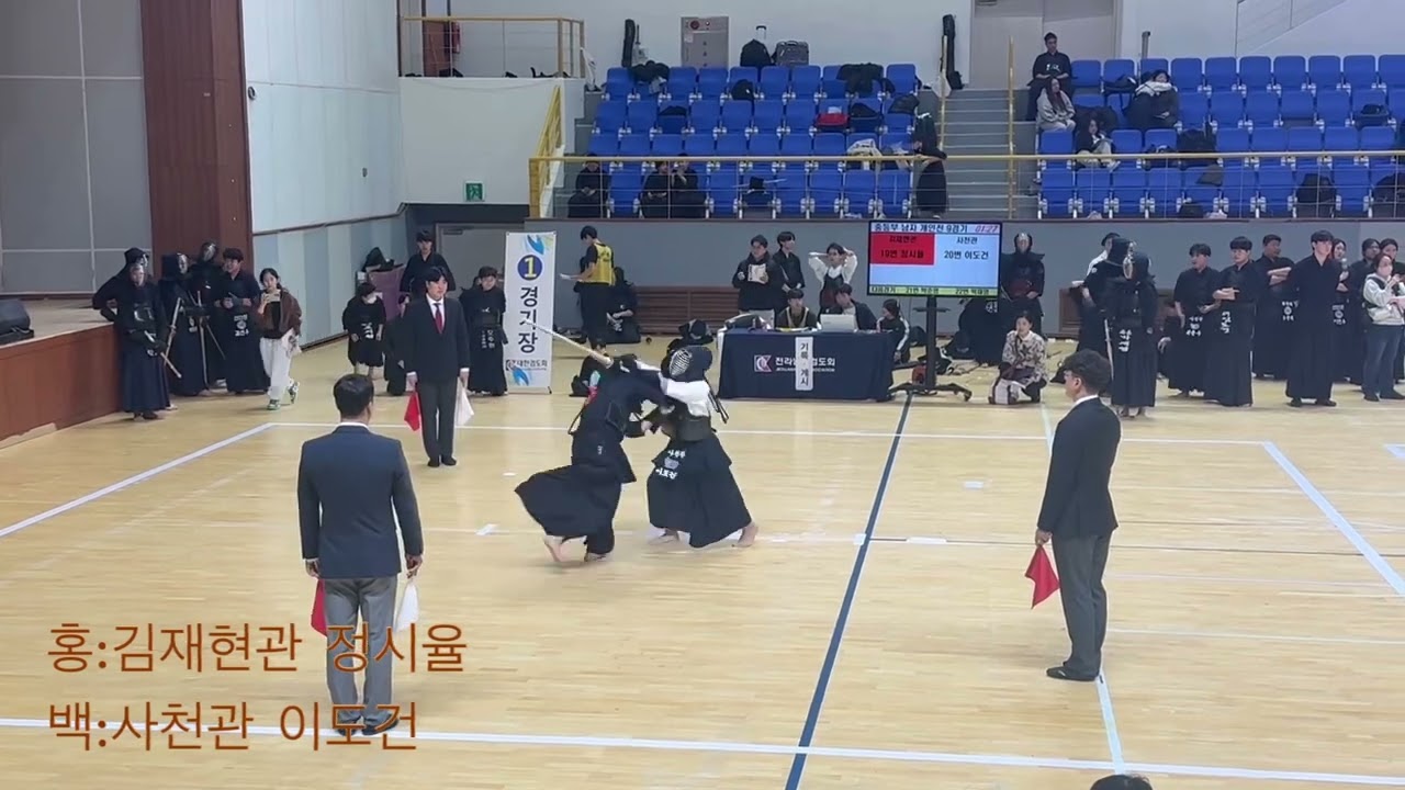 사천관 이도건 남중등부 개인전 2026천년의빛영광생활체육검도대회