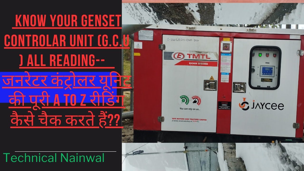 आईसर जनरेटर के जीसीयू पैनल में रीडिंग कैसे चेक करते हैं? PROCOM EISHER DG HOW TO CHECK READING N ALL