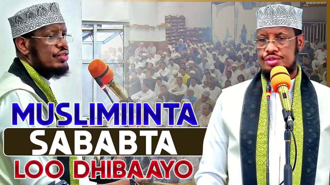 MAXAY TAHAY SABABTA MUSLIMIINTA  UU HIBKA UGU DHACAAYO  || Sh Maxamed Cabdi Umal