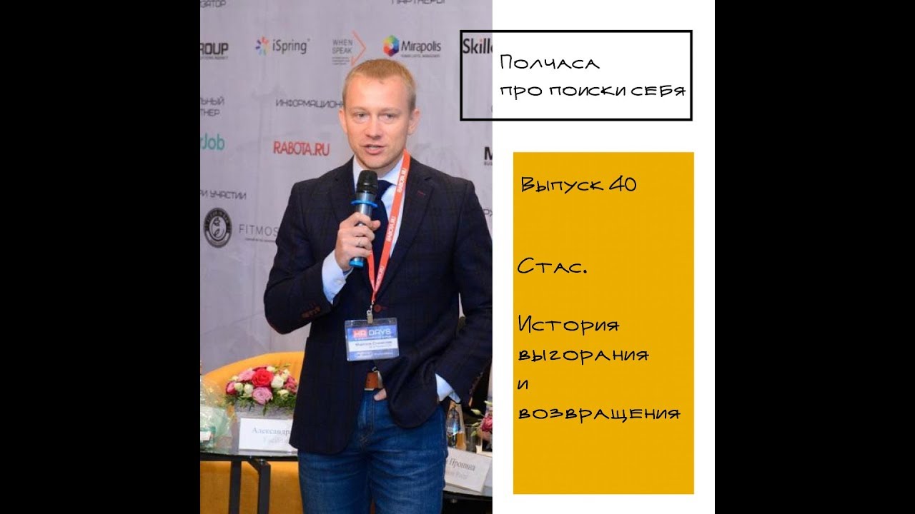 запись подкаста 