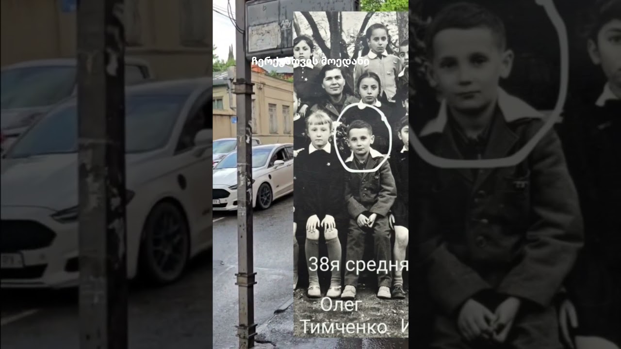 Черкезовская 