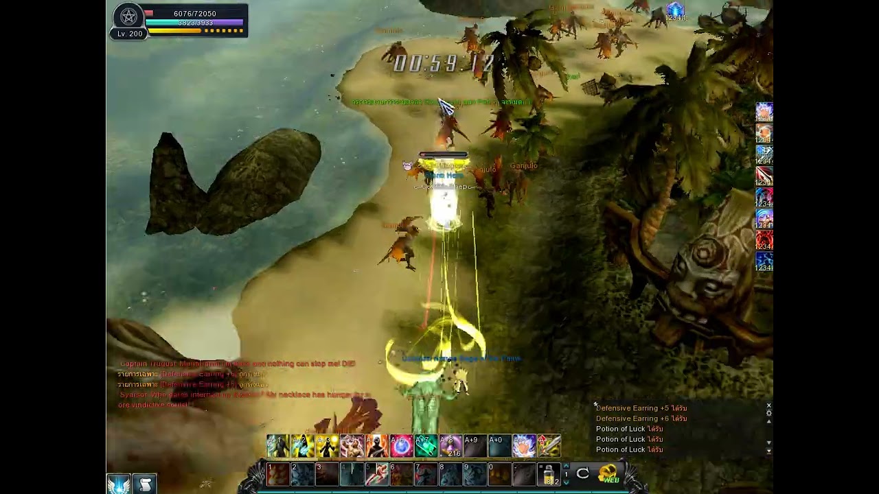 ดัน Forbidden Island ( บอสปลาหมึก )  CB-MODEL