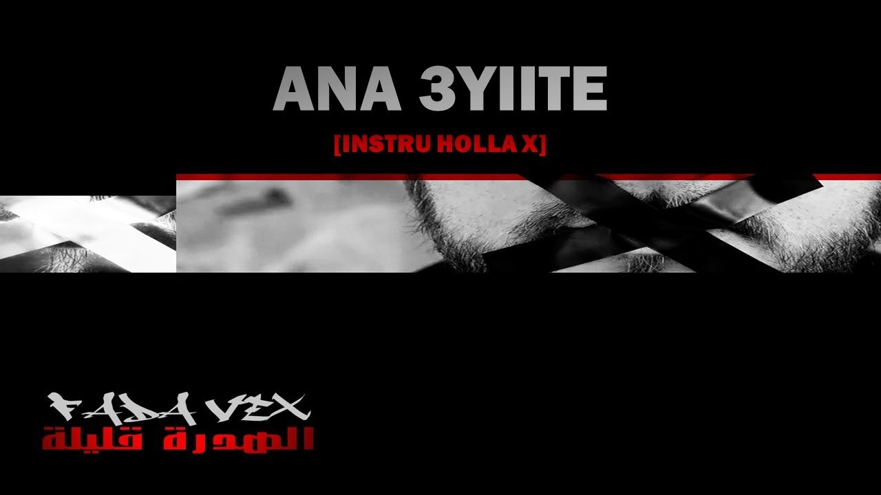 FADA VEX : ANA 3YIITE (13) [2012]