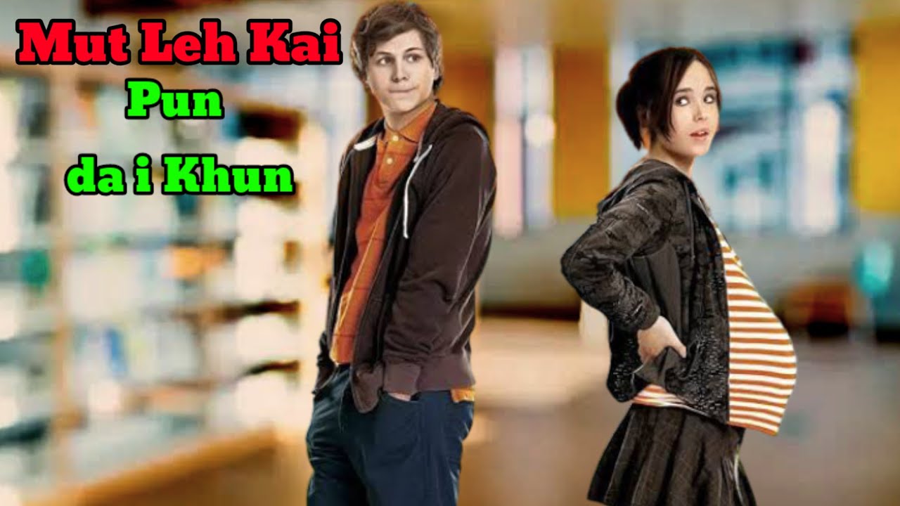Khynnah Skul mut ia lehkai Pun Da i Khun | Khasi Story Movie explained in Khasi