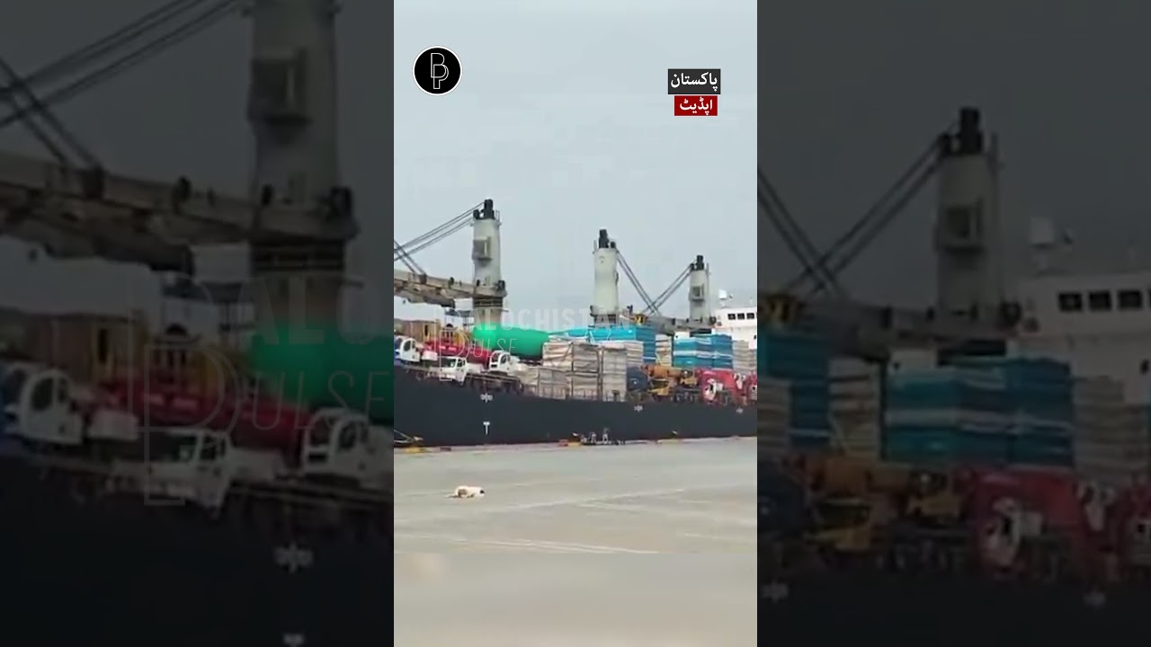 MV Riva Glory Arrives at Gwadar Port with 14,629 Metric Tons of Cargo