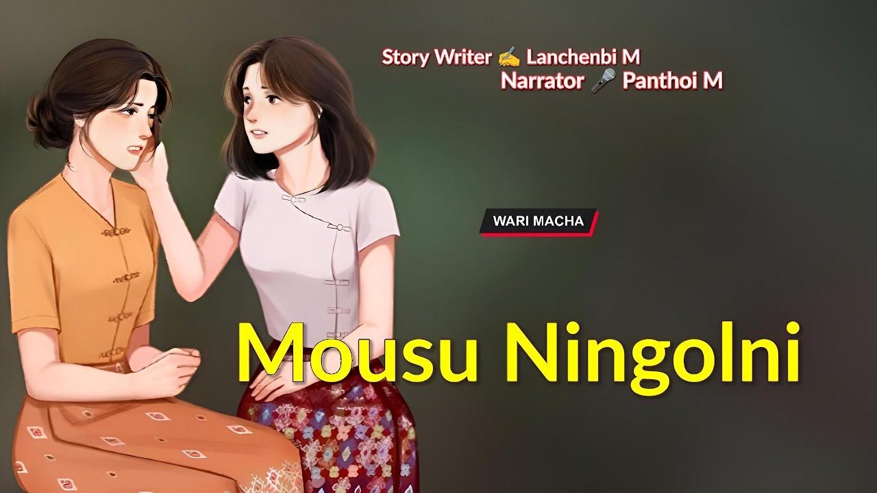 Mousu Ningolni || Manipuri Wari Macha || Record 🎤 Panthoi M || Story ✍️ Lanchenbi M 