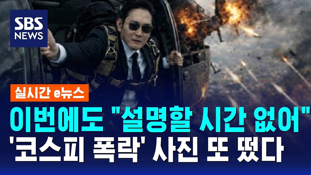 이번에도 