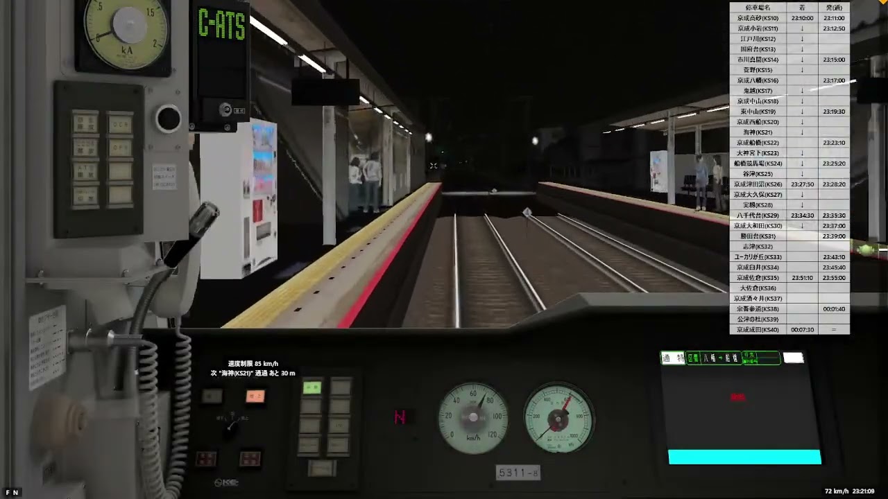 「BVE5 se様作京成本線通勤特急成田行都営5300形で運転