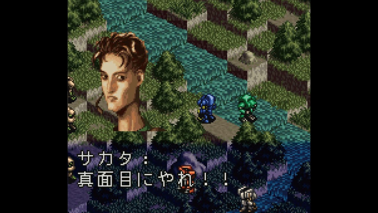 ロイドの一人旅 MISSION2 [SFC-フロントミッション]