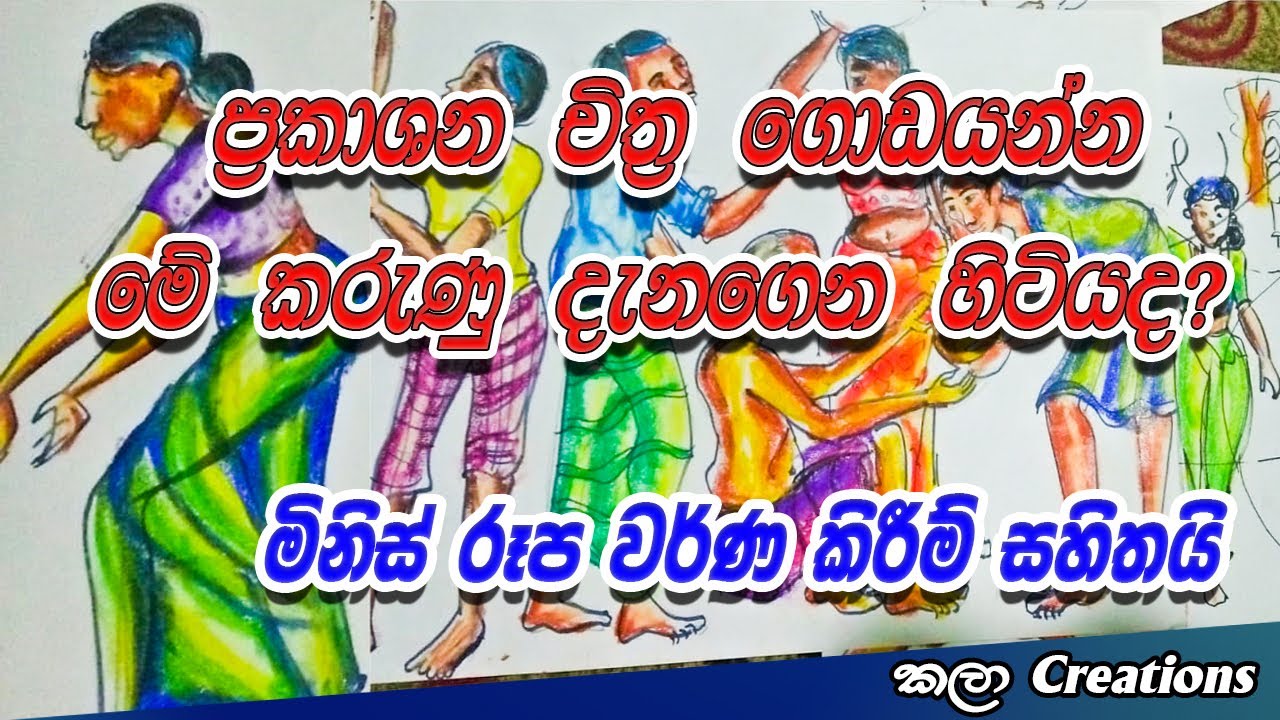 Did you know these facts about publishing art | Kalaa Creations