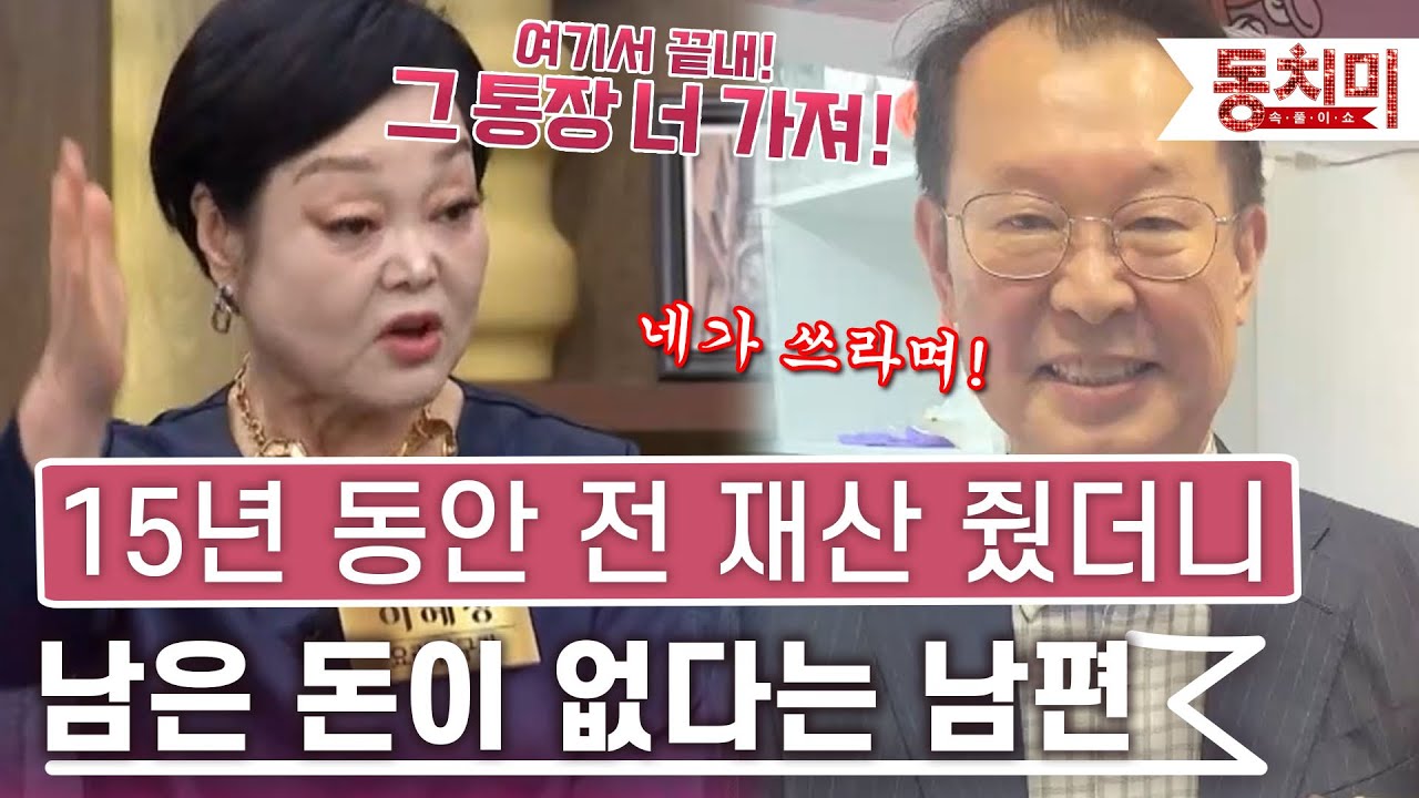 [TALK 쏘다] 