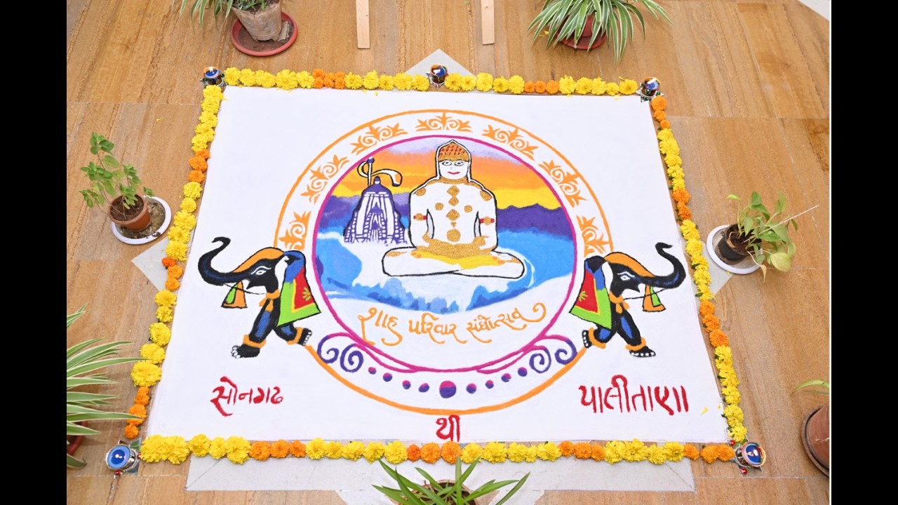શાહ પરિવાર દ્વારા આયોજીત છરી પાલીથ સંઘ Final